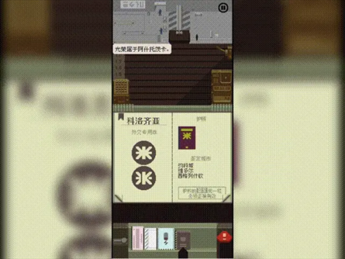 请出示文件手机版