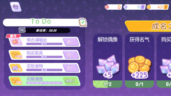 kpop学院