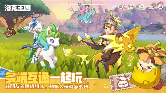 洛克王国世界