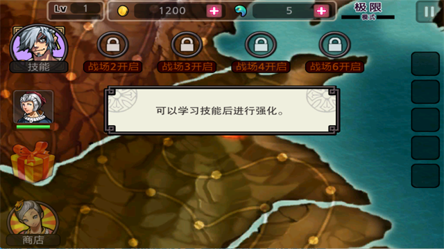 亡灵杀手夏侯惇