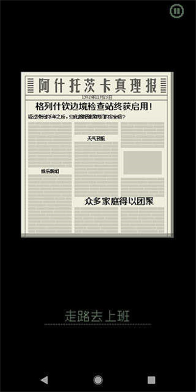 请出示文件