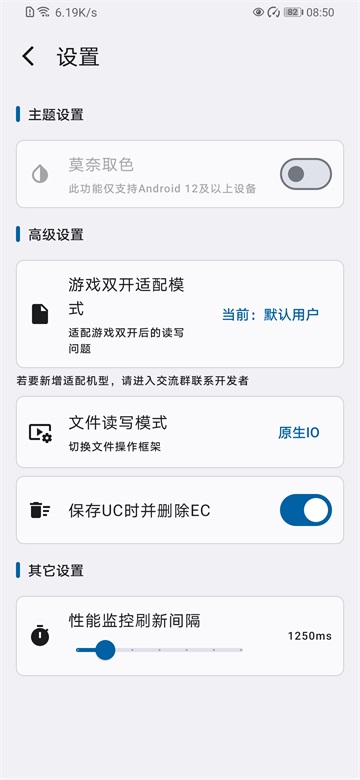 优画工具箱app官方正版