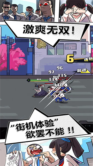 疾风战纪官方版