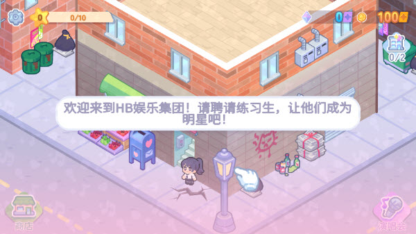 kpop学院
