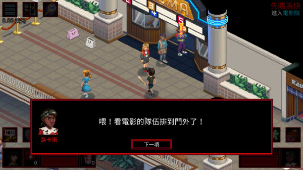 怪奇物语3
