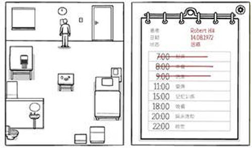 白门中文版