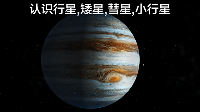 宇宙探索2最新版