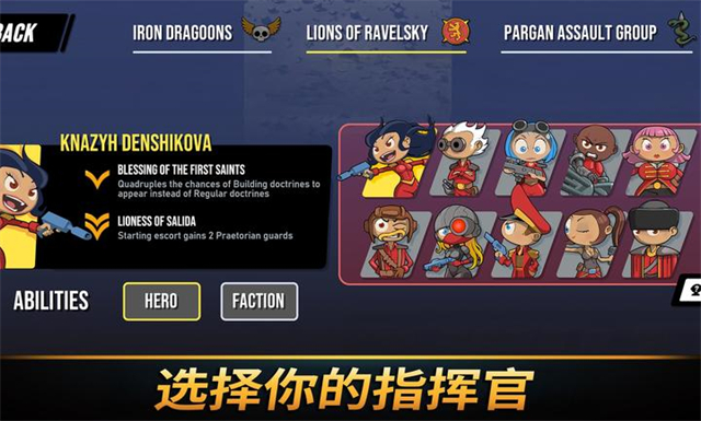 塔之统治安卓版下载