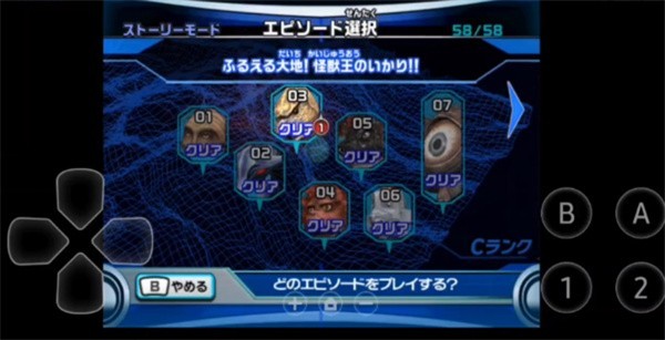 大怪兽格斗手机版