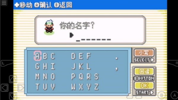 口袋妖怪光之魄手机版