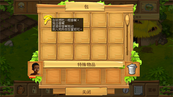 孤岛余生2手机版
