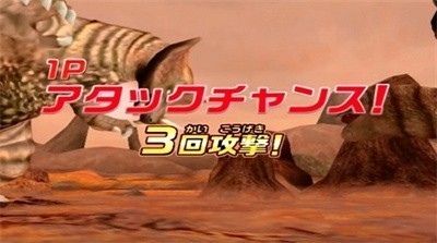 大怪兽格斗