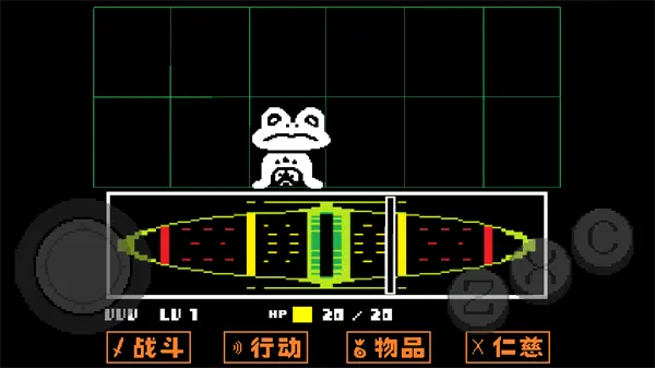 传说之下lovemaniac