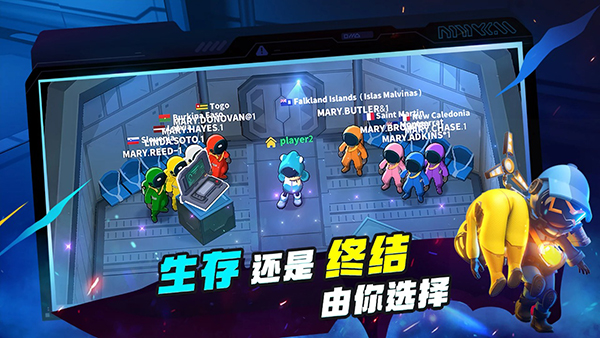 谁是内鬼