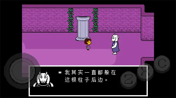 传说之下lovemaniac