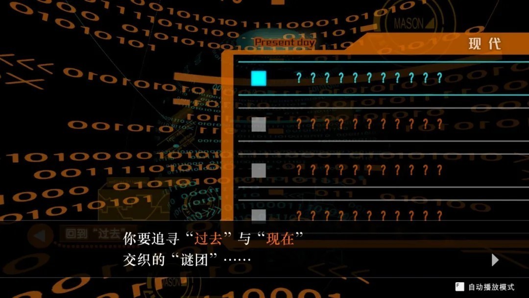 逆转裁判4汉化版