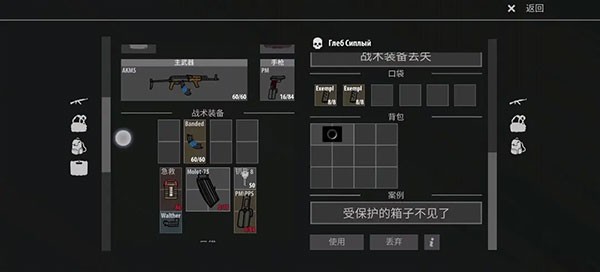 逃离塔科夫2D版