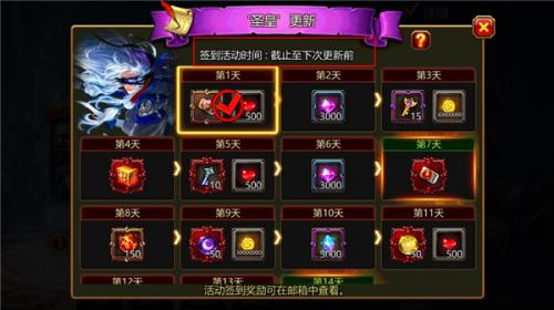 疾风之刃国际版
