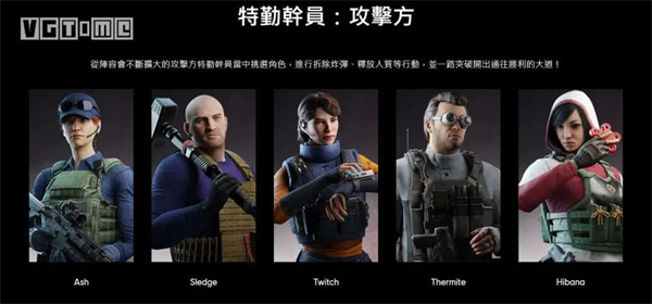 彩虹六号M国际服