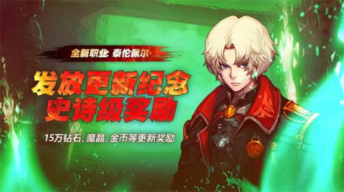 疾风之刃国际版
