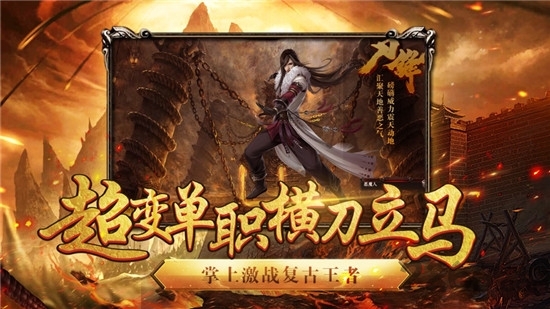 新传世最新版