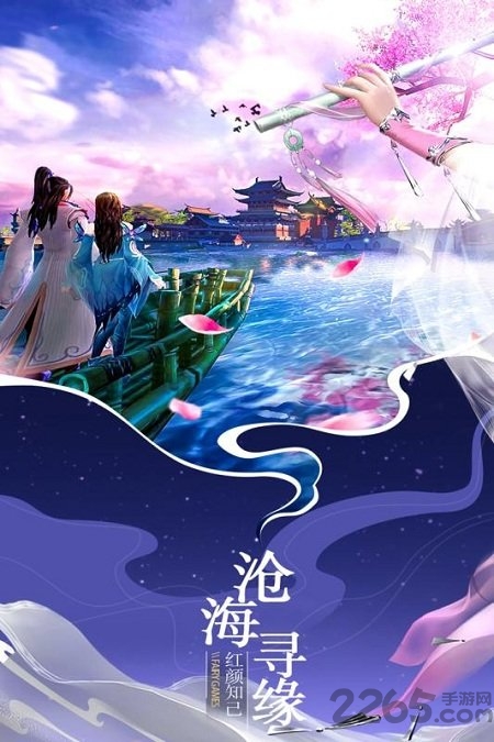 仙域无双红包版