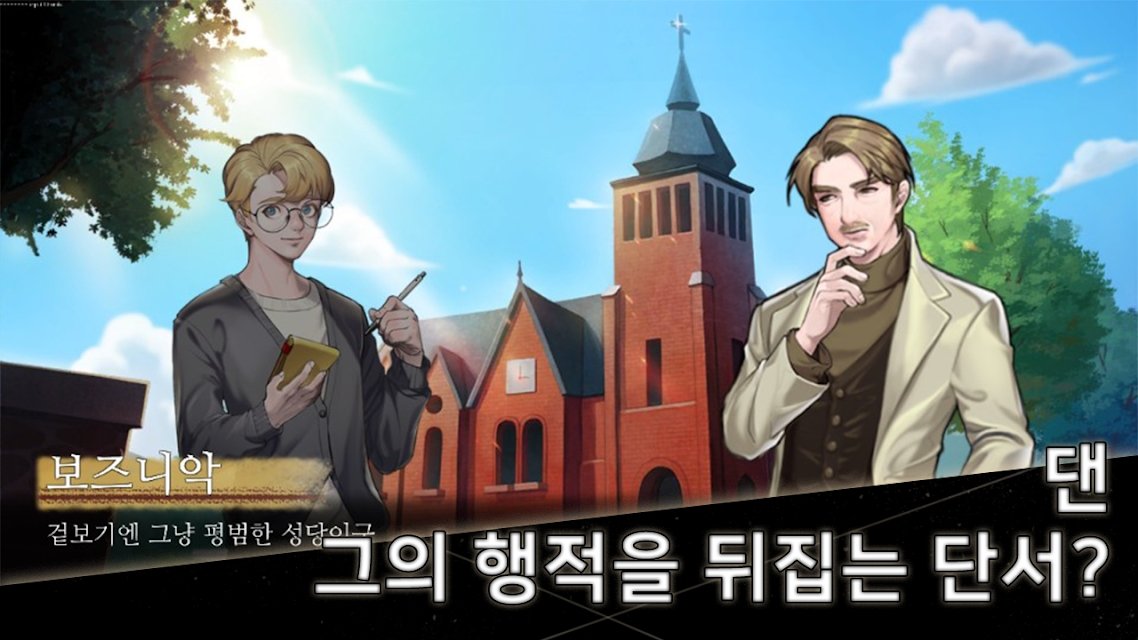 隐藏房间的秘密合作者中文版
