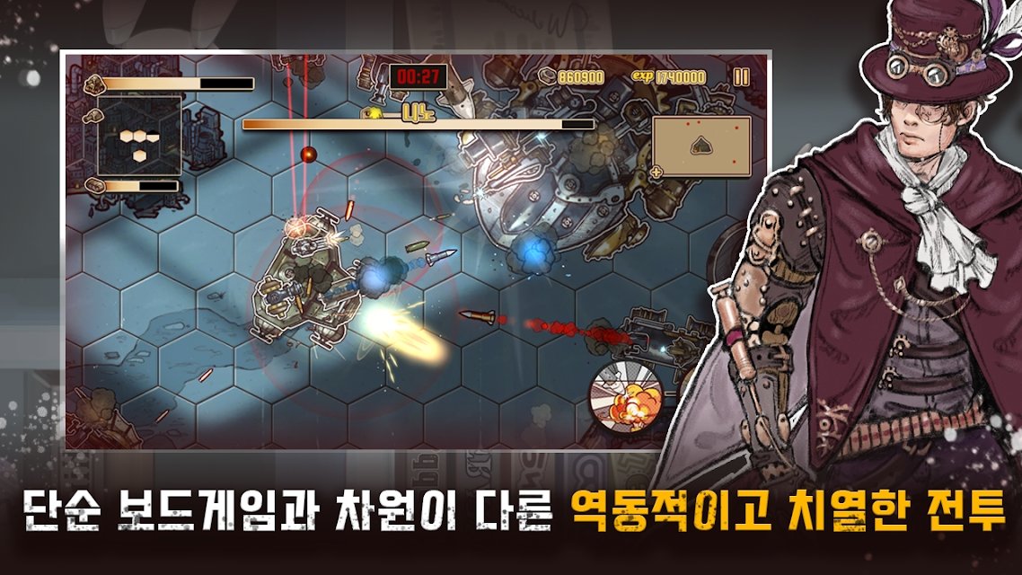 武装堡垒手游
