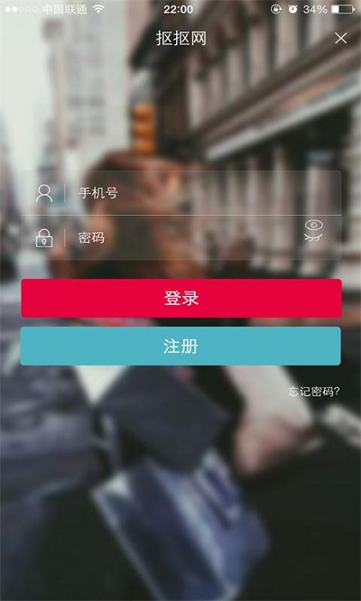 抠抠网客户端