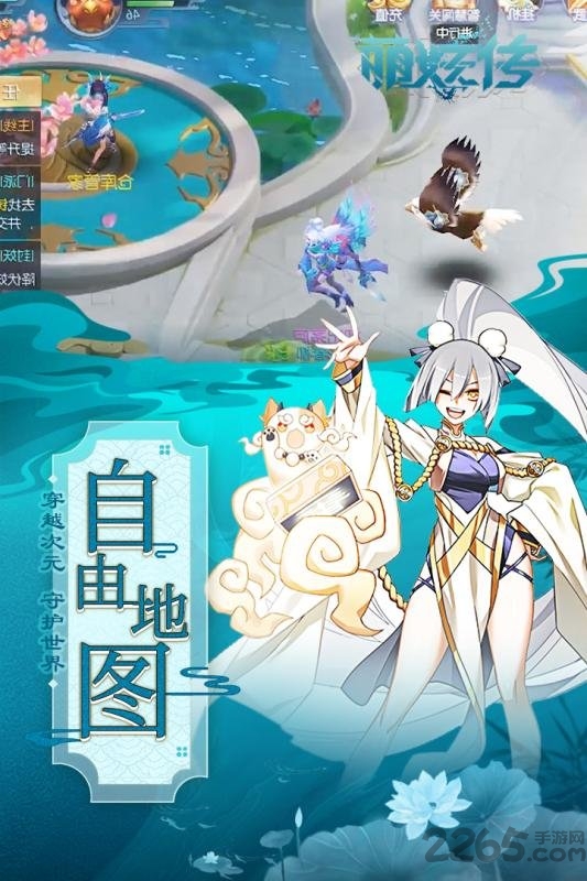 萌妖传h5最新版