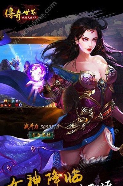 新传奇世界最新版