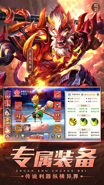 魔兽大冒险最新版