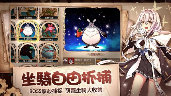命运之轮手机游戏