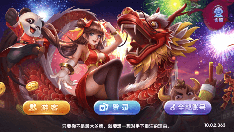 63game官方版