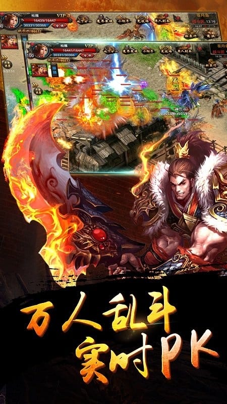 至尊皇图官方版