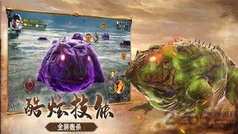 山海经异兽吞噬进阶红包版