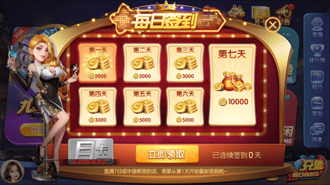 63game官方版
