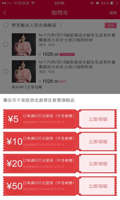 抠抠网手机版