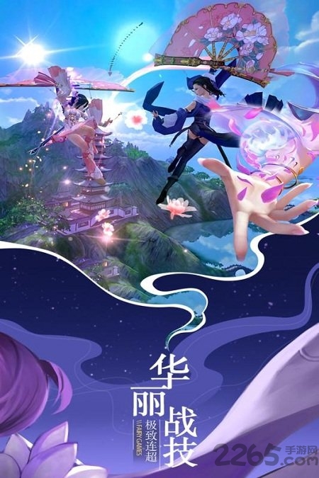 仙域无双红包版