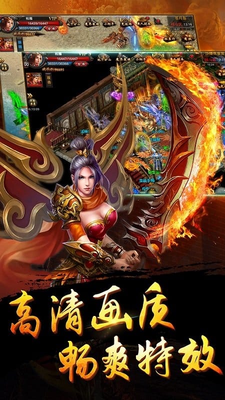 至尊皇图官方版