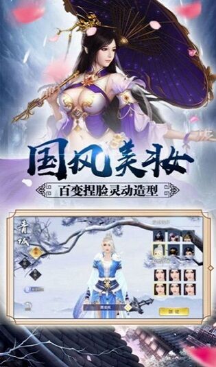 剑挽卿衣官方版
