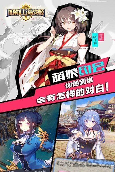 加勒比海战姬小米最新版