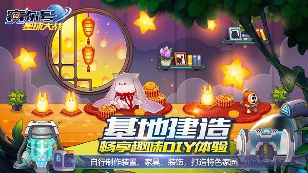 赛尔号星球大战百度版本