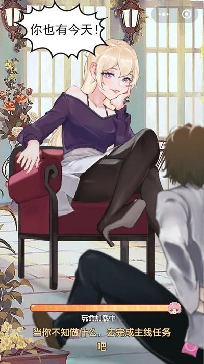 公主的世界测试服