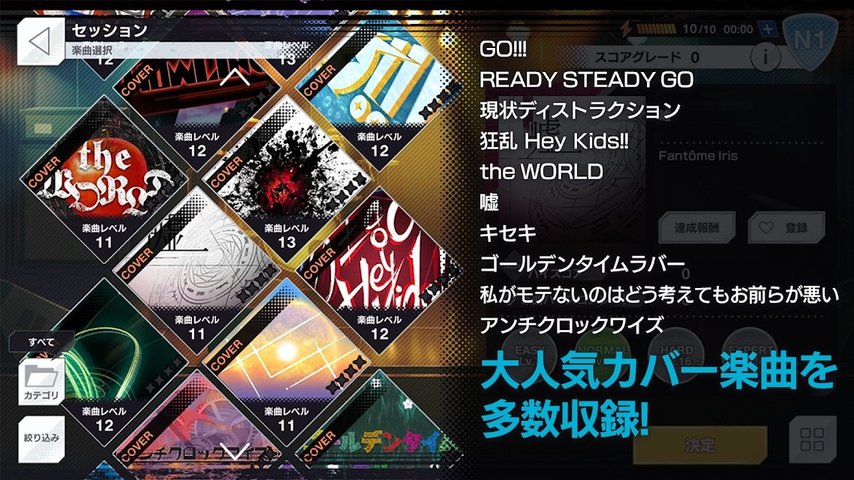 argonavisfrombangdream手游