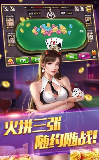单机炸金花金币版最新版