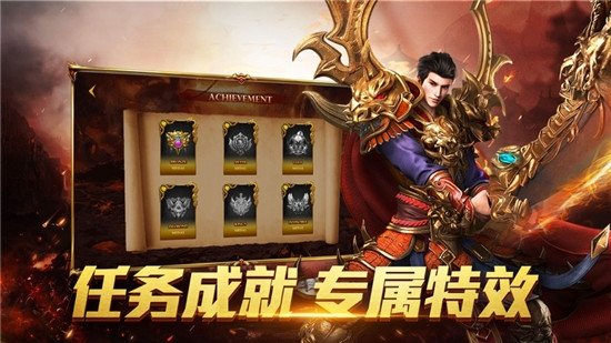 收米传奇皇图官方版