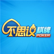 不思议棋牌官方旧版