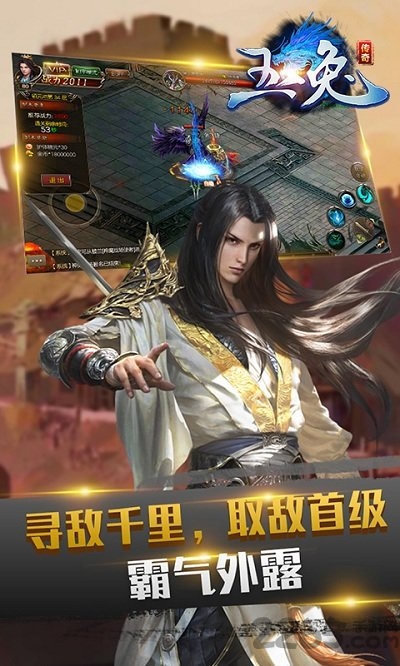 玉兔私服最新版