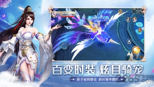 寒冰琉璃手游